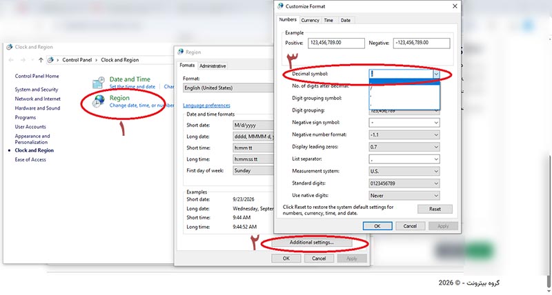 رفع مرحله به مرحله خطای is not a valid floating point value